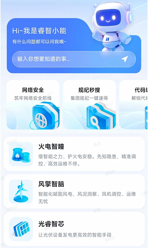 upfile