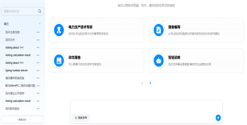 upfile